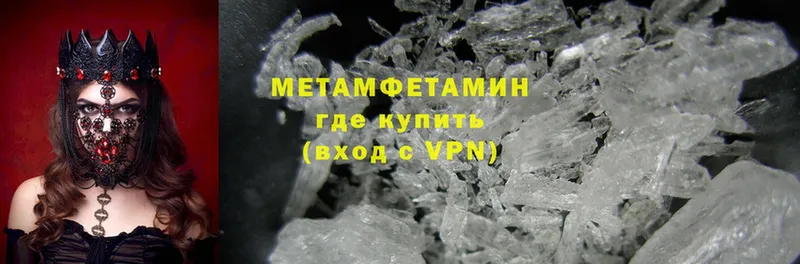 Наркотические вещества Анива КОКАИН  АМФЕТАМИН  ссылка на мегу онион  МЕФ  Каннабис 