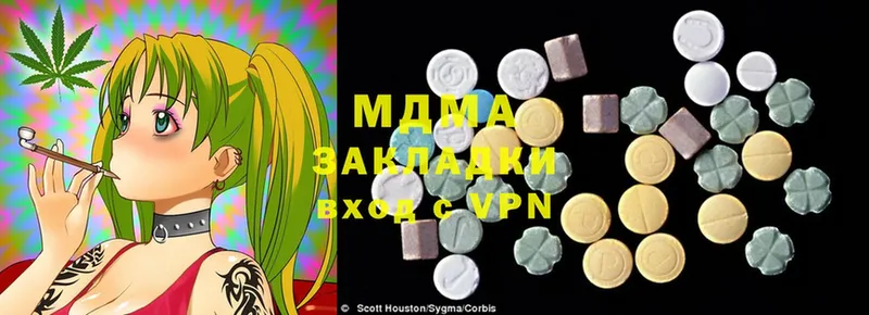 MDMA молли  купить закладку  Анива 